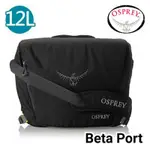 美國 OSPREY BETA PORT 12 休閒平板側背包 黑色 # 039012
