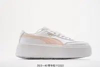 在飛比找Yahoo!奇摩拍賣優惠-Puma Basket Platform Switch 彪馬