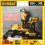 特惠促銷 下單送鋸片 超值雙機組 得偉 DEWALT 砂輪機 406 起子機 850 20V 電鑽 角磨機 得偉電動工具