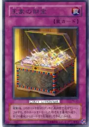 YU-GI-OH JAPANESE PHARAOH'S TREASURE SILVER RARE NM/MINT PH-51