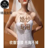 在飛比找蝦皮購物優惠-內衣訂婚新娘女2024新款婚紗紅裙子旗袍晚禮服敬酒服小香風套