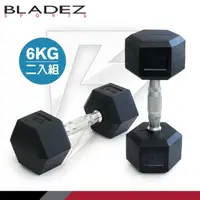 在飛比找momo購物網優惠-【BLADEZ】六角包膠啞鈴-6KG(二入組)