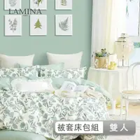 在飛比找PChome24h購物優惠-LAMINA 雙人 藍風鈴 100%純棉四件式兩用被套床包組