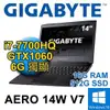 【上震科技】技嘉 AERO 14W V7-i7-7700HQ/16G DDR4/512G SSD/GTX1060 6G