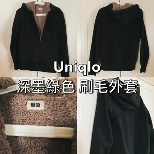 斷捨離 Uniqlo, Edwin, GU 二手中性男生襯衫外套