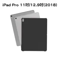 在飛比找i郵購優惠-iPad Pro iPad Air iPad mini 保護