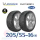 【米其林】PILOT SPORT 4 205-55-16運動性能輪胎二入組