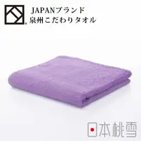 在飛比找PChome24h購物優惠-日本桃雪泉州飯店加厚毛巾 (薰衣草紫)