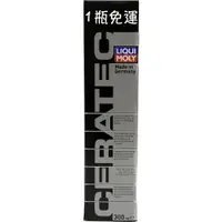 在飛比找蝦皮購物優惠-LIQUI MOLY CERA TEC 機油精 氮化硼 30