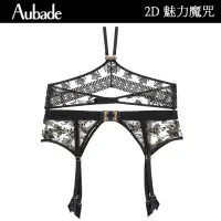 在飛比找momo購物網優惠-【Aubade】魅力魔咒刺繡造型性感吊襪帶 褲襪 蕾絲襪帶 