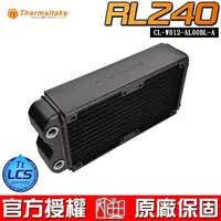 在飛比找蝦皮商城優惠-曜越 Thermaltake Pacific RL240 水