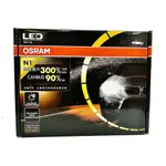 OSRAM 頭燈 LED N1 6000K H7(車麗屋) 現貨 廠商直送