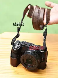 在飛比找Yahoo!奇摩拍賣優惠-相機保護套 質寶適用尼康Z7保護套相機包ZF Z62 Z72