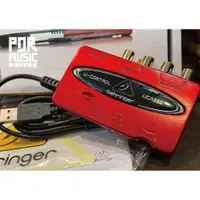 在飛比找蝦皮購物優惠-【搖滾玩家樂器】全新 公司貨 免運 BEHRINGER UC