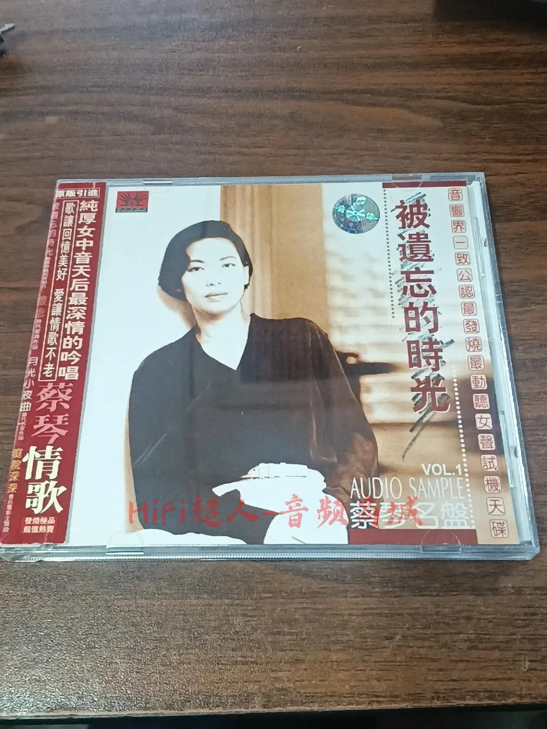 被遺忘的時光蔡琴的價格推薦- 2026年06月|飛比價格