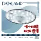 台灣現貨實體店面【阿倫燈具】(PV271)LED-12W白光 微波感應式燈板 OSRAM LED 適用於各種磁盤吸頂燈