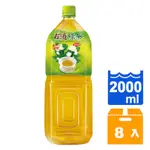 古道 綠茶(茉莉香) 2000ML (8入)/箱【康鄰超市】