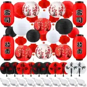 49 Pcs Japanese Chinese Lanterns Decorations Cherry Blossom Japanese Paper Re...