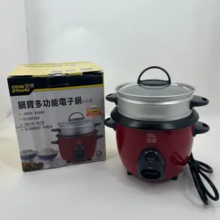 ❮近新4折❯ COOK POWER 鍋寶 多功能電子鍋 不沾 3人份 RCO-3000 電火鍋 電子鍋 電鍋 蒸籠 蒸架