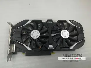 電腦零件微星GTX1060 6G/1050TI4G/960 4G獨立游戲顯卡高端吃雞游戲顯卡筆電配件