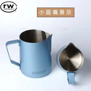 拉花鋼杯 奶泡杯 拉花杯 拉花 咖啡杯 正品RW圓嘴咖啡拉花缸專業比賽壓紋350/600ml拉花杯尖嘴打奶缸304 R3