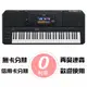 ☆唐尼樂器︵☆公司貨分期免運 YAMAHA PSR-SX700 職業樂手專用自動伴奏電子琴(S775 進化新機種)