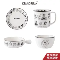 在飛比找蝦皮商城優惠-KEMORELA 卡通蠟筆小新黑白簡約陶瓷餐具 創意陶瓷可愛