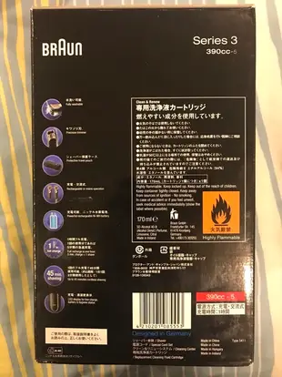 德國百靈 BRAUN Series3 三鋒系列電鬍刀 390cc-5