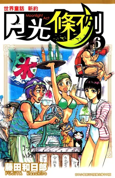 下田光 限定300立体作品 2021 即完売 下田光的價格推薦- 2025年7