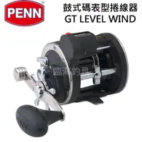 在飛比找蝦皮購物優惠-臨海釣具 24H營業/PENN GT LEVEL WIND 