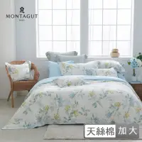 在飛比找momo購物網優惠-【MONTAGUT 夢特嬌】60支天絲棉薄被套床包組-晴空繡