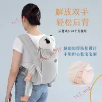 在飛比找蝦皮商城精選優惠-附發票 日本CUBY嬰兒背帶夏季簡易背帶新生兒小孩娃娃多功能