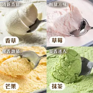 【杜老爺Duroyal】3L家庭號桶裝冰淇淋x任選2桶(香草/草莓/抹茶/芒果/瑞士巧/特級巧/薄荷巧)