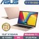 ASUS VivoBook 15 X1504VA-0231C1335U 金(i5-1335U/8G/1TB SSD/W11/15.6)特仕筆電