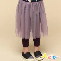 在飛比找momo購物網優惠-【Azio Kids 美國派】女童 長褲 假兩件網紗素色內搭