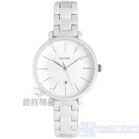 在飛比找蝦皮商城優惠-FOSSIL 腕錶 ES4397手錶 日期 亮白色 鋼帶 女