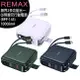 Remax (RPP-145) 無界2多功能合一Qi無線充行動電源10000mAh(台灣公司貨)
