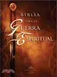 Biblia para la Guerra Espiritual / Spiritual Warfare Bible ─ Reina-Valera 1960