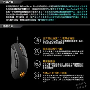 SteelSeries 賽睿 RIVAL 310 光學 電競滑鼠 PCHOT