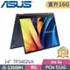 ASUS Vivobook Flip TP3402VA-0062B13500H 午夜藍 (i5-13500H/8G+8G/512G SSD/W11/FHD/14)特仕