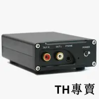 在飛比找露天拍賣優惠-DAC6 XMOS208+ES9038數位發燒HIFI音頻解