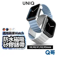 在飛比找蝦皮商城優惠-UNIQ Revix 雙色矽膠錶帶 38 40 41 42 