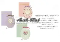 在飛比找Yahoo!奇摩拍賣優惠-Ariel&#39;s Wish-日本東京銀座LADUREE