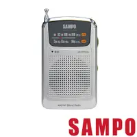 在飛比找蝦皮商城優惠-SAMPO 收音機 AK-W910AL 現貨 廠商直送