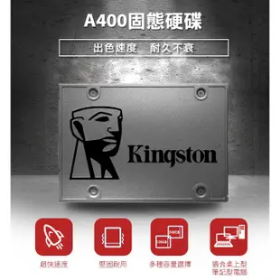 Kingston 金士頓 A400 480GB 240G 480G 960G SSD 2.5吋 固態硬碟 SA400