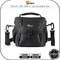 在飛比找樂天市場購物網優惠-《飛翔無線3C》LOWEPRO 羅普 Nova 140 AW