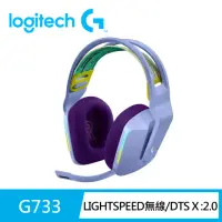 在飛比找momo購物網優惠-【Logitech G】G733 無線RGB炫光電競耳機麥克