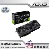 在飛比找蝦皮商城優惠-【華碩ASUS】華碩 DUAL-RTX3060TI-O8G-