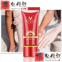 在飛比找蝦皮購物優惠-Sunscreen SPF50+ Whitening Rep