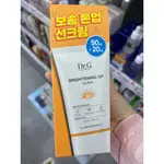 (預購)韓國 DR.G 空氣輕盈提亮防曬霜